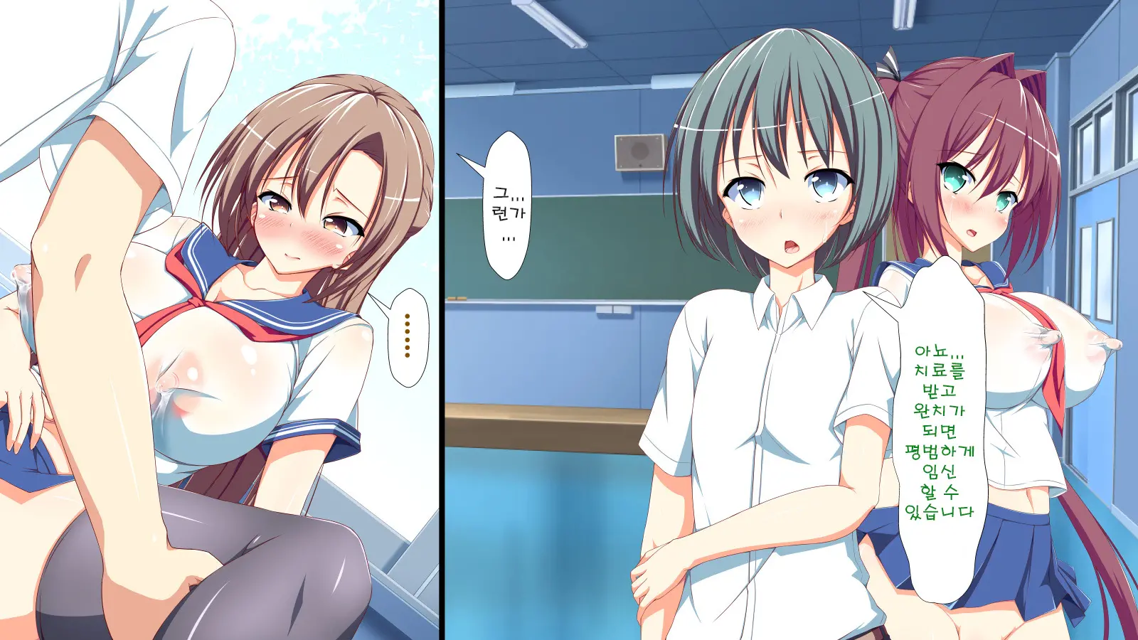 Inran Virus | Lewd Virus Ep.4